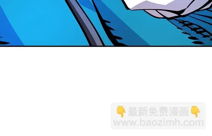 《被迫成为玩家》第89话图14