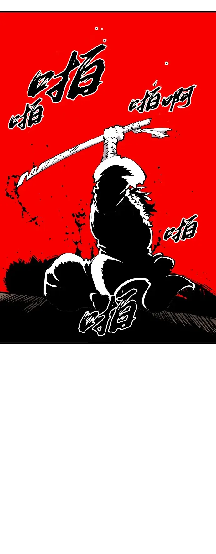 《被迫成为玩家》第89话图20