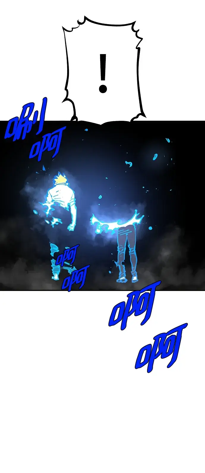 《被迫成为玩家》第89话图35