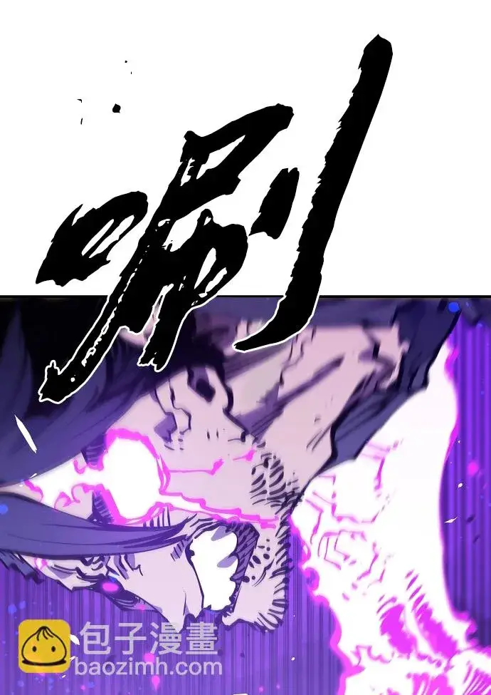 《被迫成为玩家》第89话图66