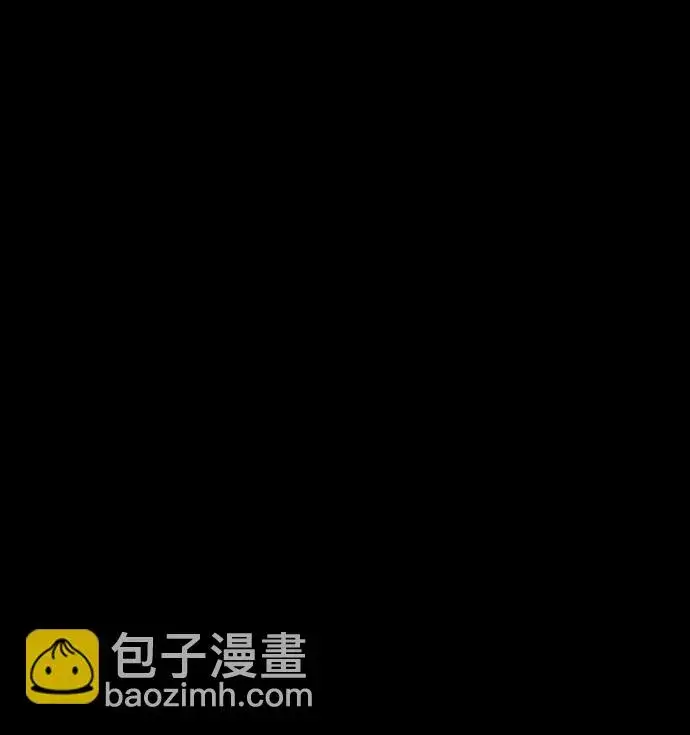 《被迫成为玩家》第90话图2