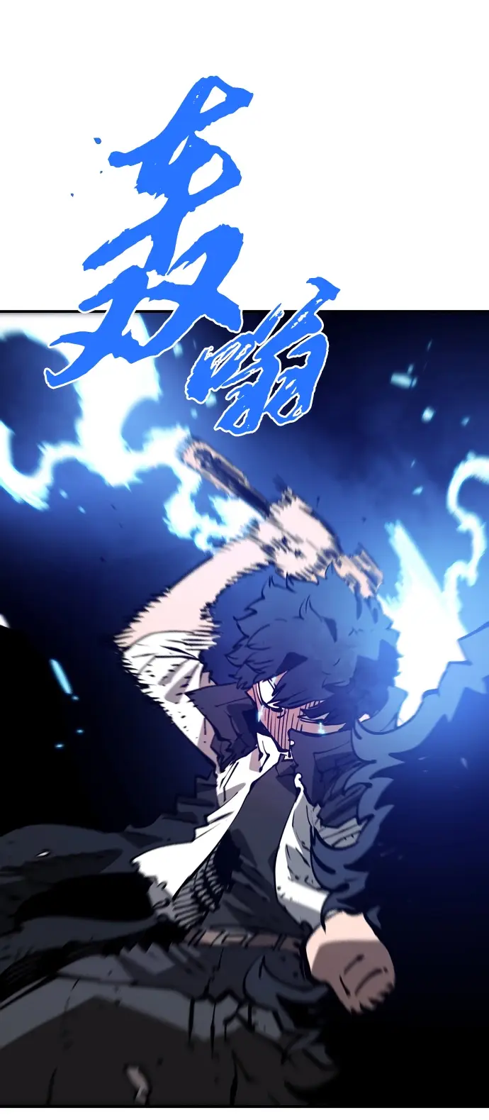 《被迫成为玩家》第90话图40