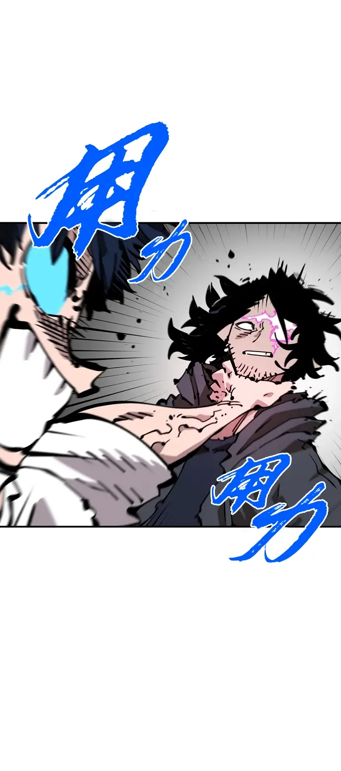 《被迫成为玩家》第90话图42