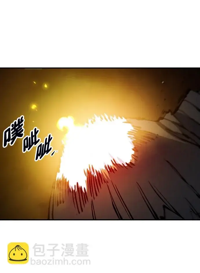 《被迫成为玩家》第90话图59