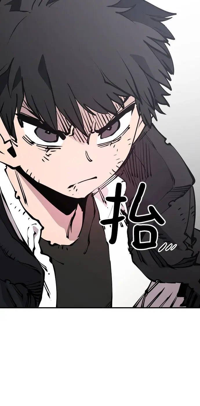 《被迫成为玩家》第91话图28