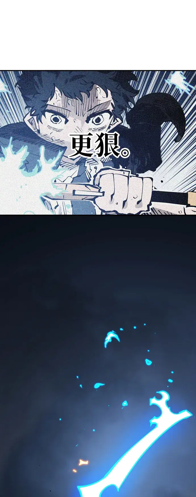 《被迫成为玩家》第91话图46