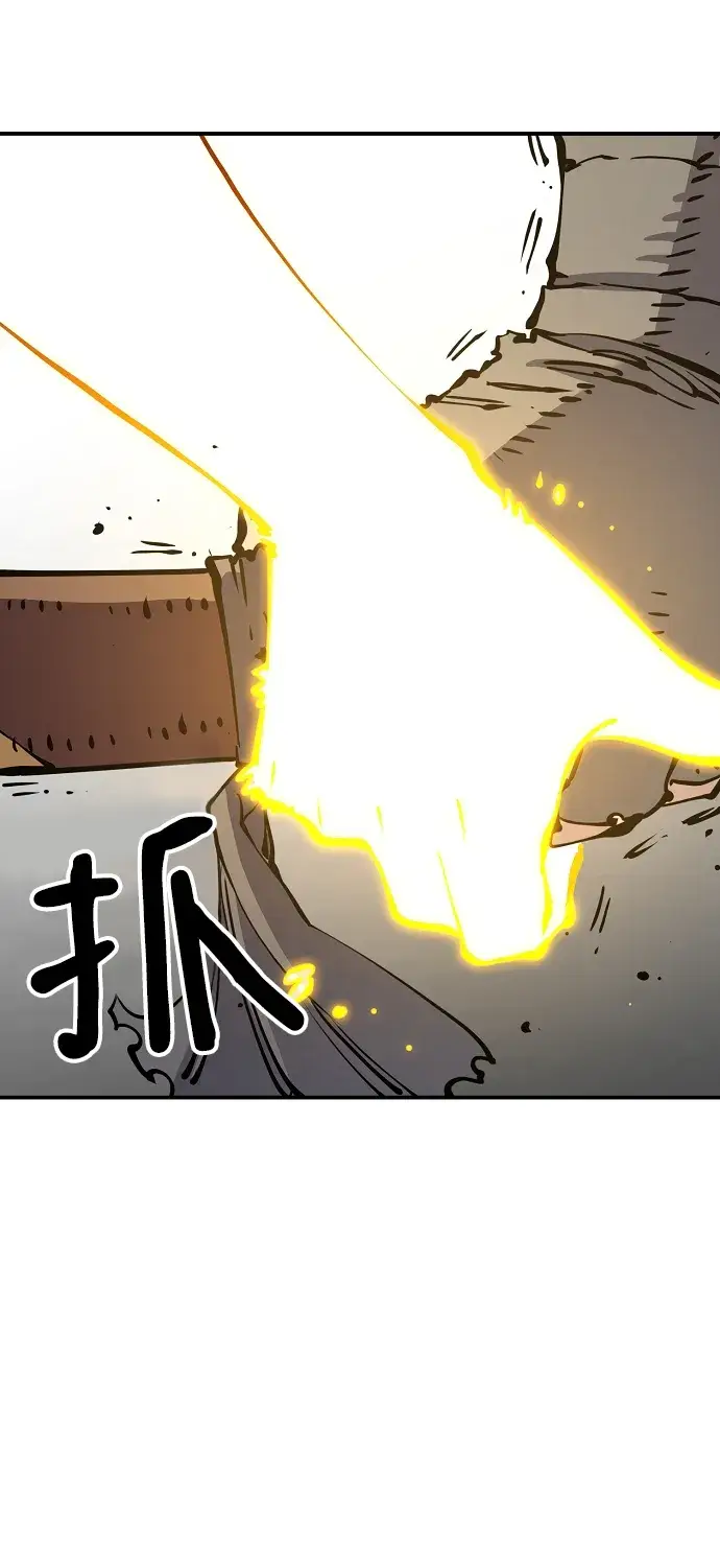 《被迫成为玩家》第91话图73