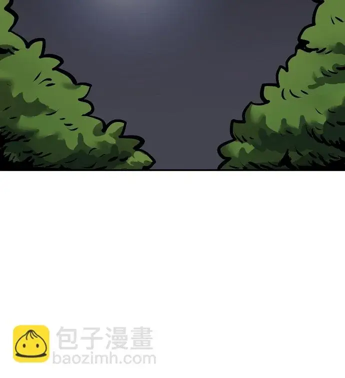 《被迫成为玩家》第92话图57