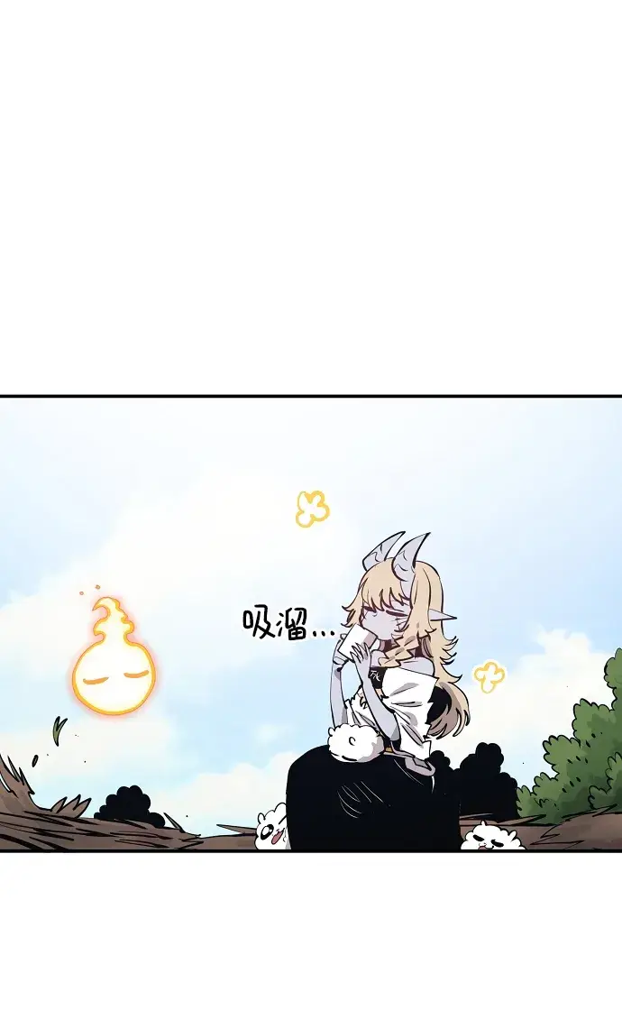 《被迫成为玩家》第93话图23