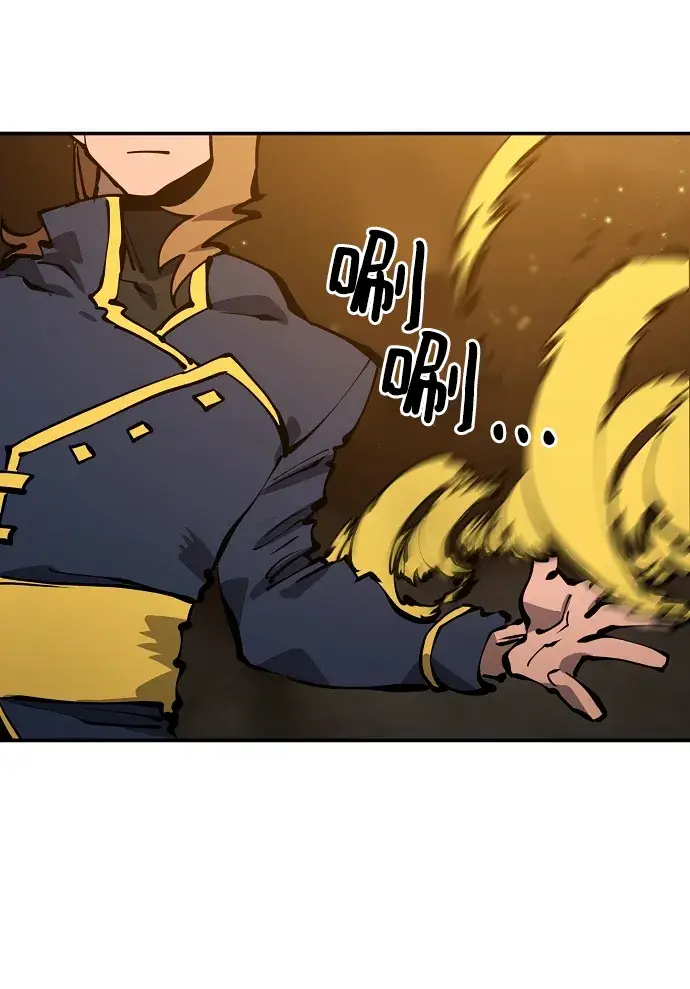 《被迫成为玩家》第93话图45