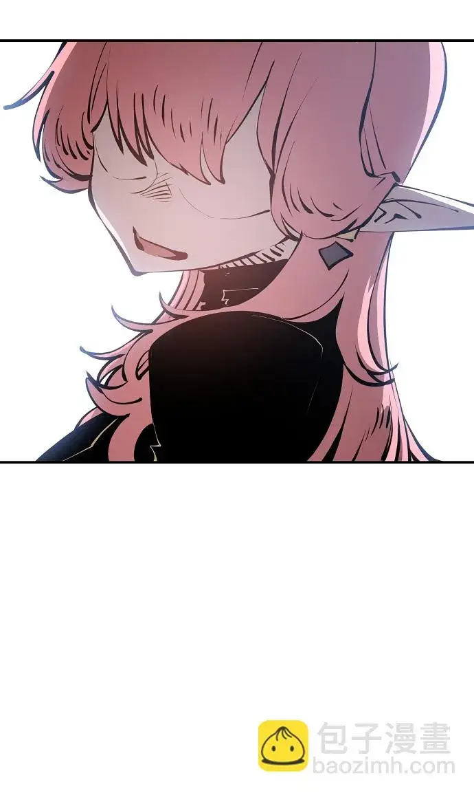 《被迫成为玩家》第95话图71