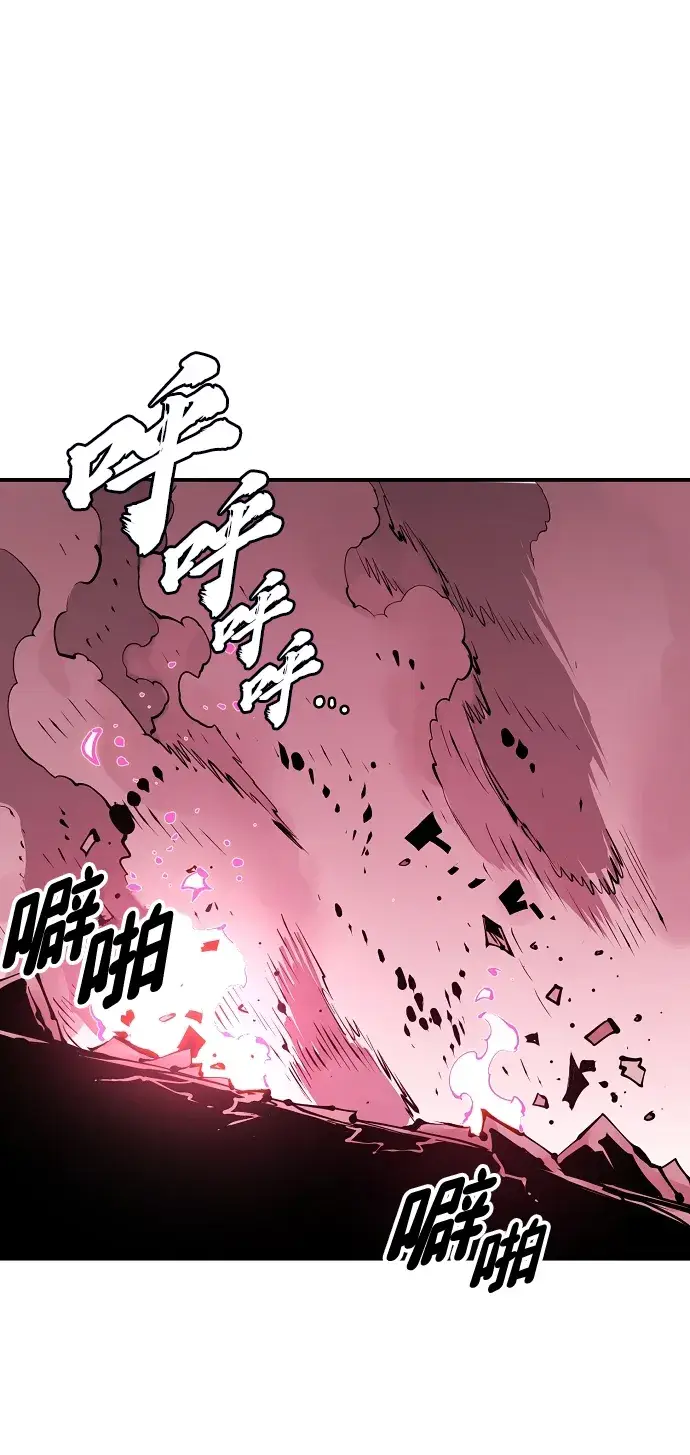 《被迫成为玩家》第96话图27