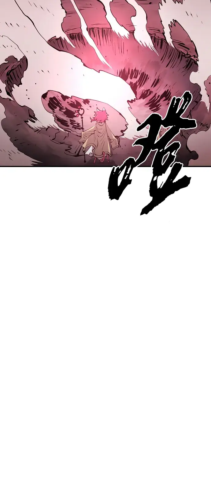 《被迫成为玩家》第96话图30