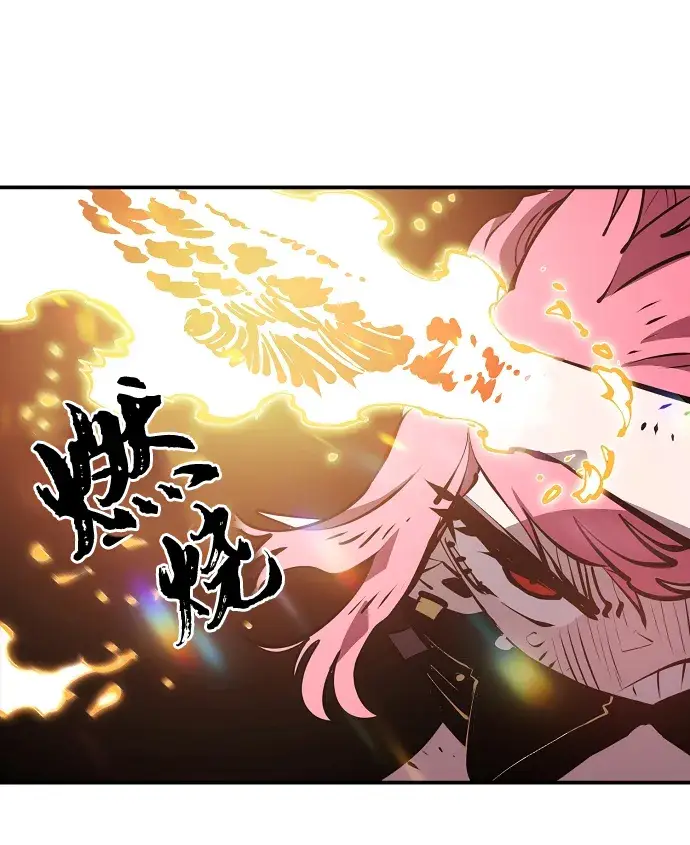 《被迫成为玩家》第96话图59