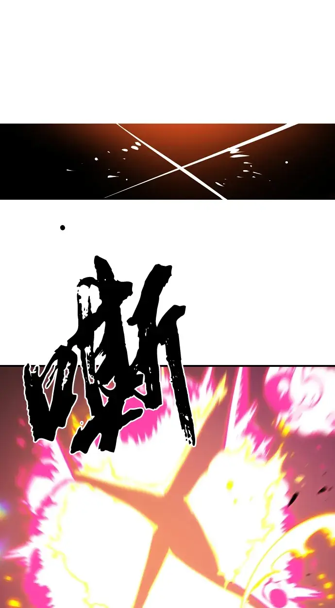 《被迫成为玩家》第96话图60