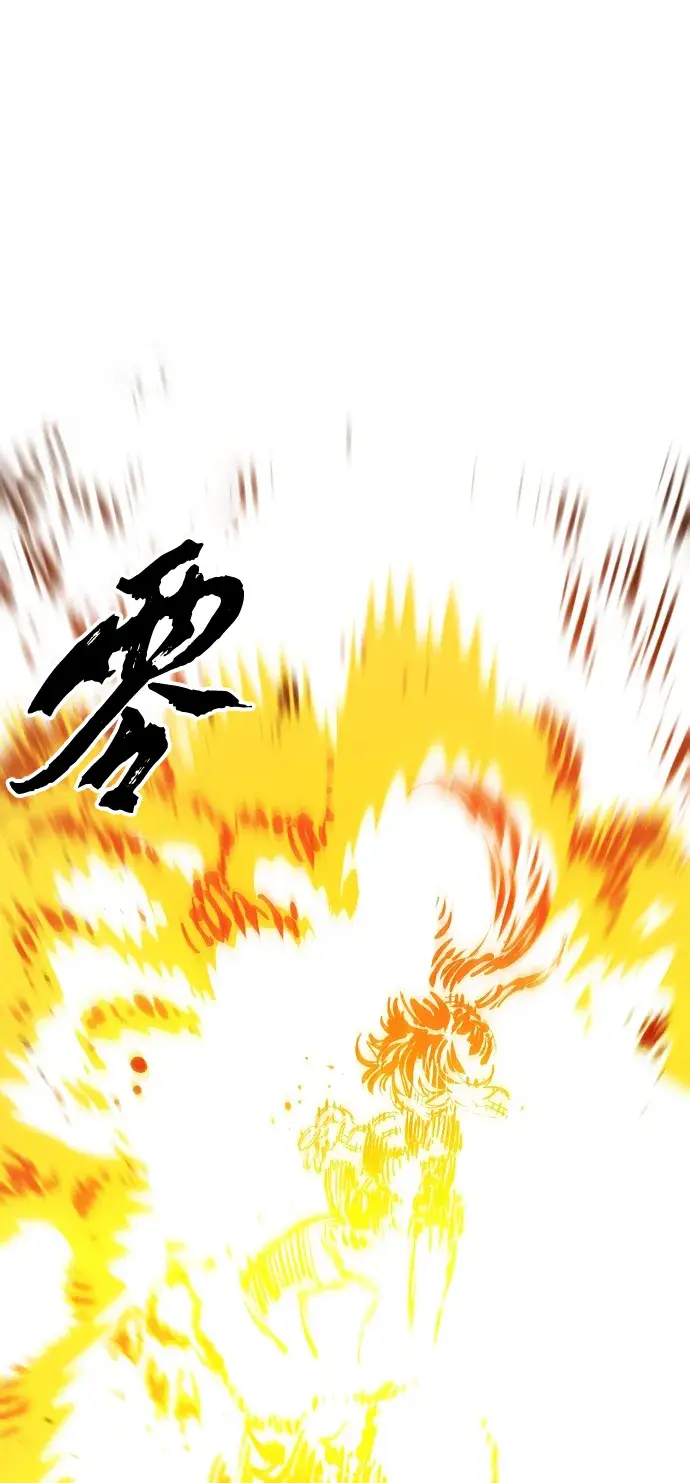 《被迫成为玩家》第96话图76