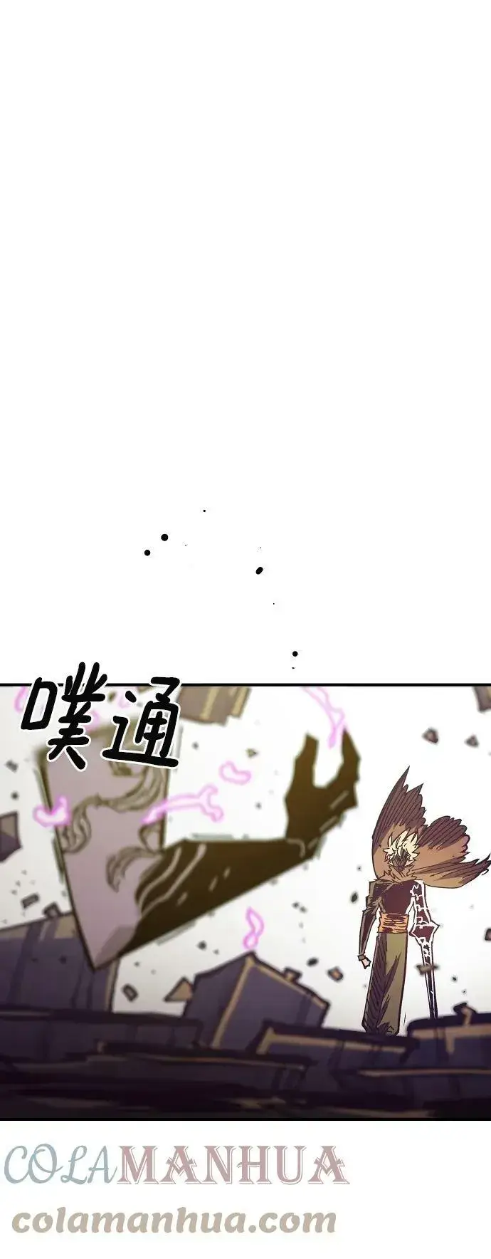 《被迫成为玩家》第143话图77