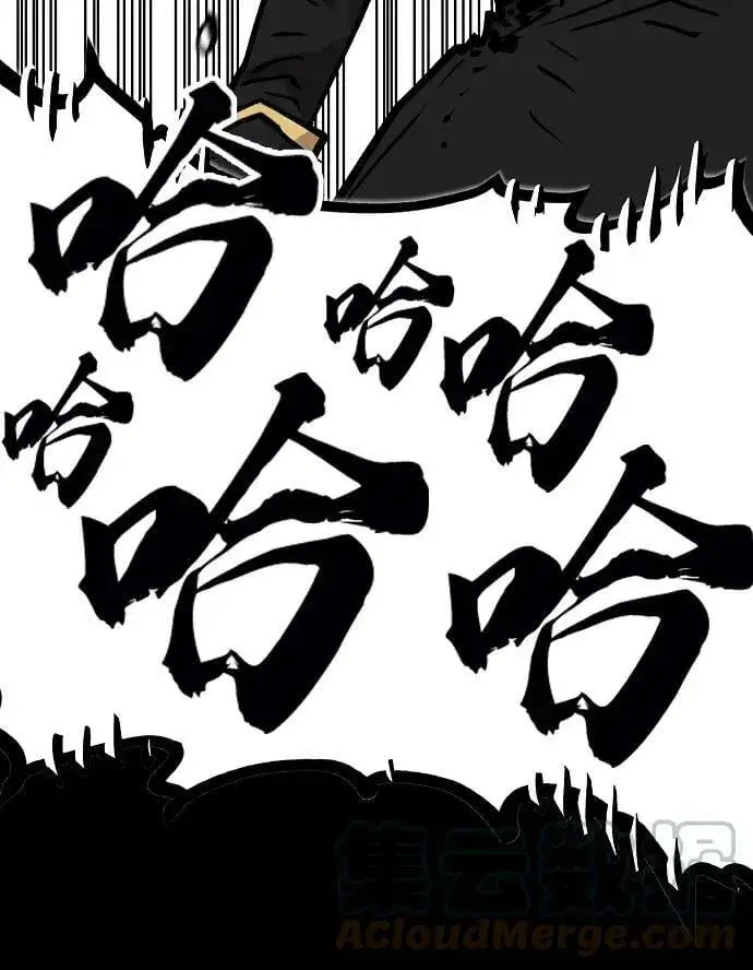 《被迫成为玩家》第144话图29