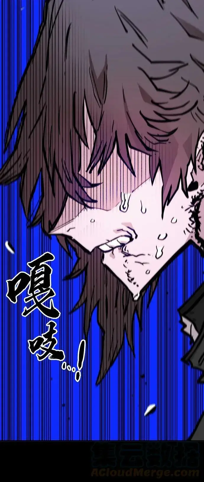 《被迫成为玩家》第144话图41