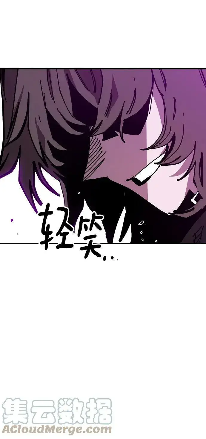 《被迫成为玩家》第145话图21