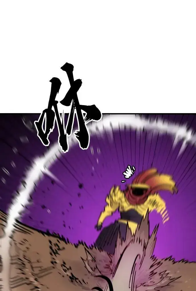 《被迫成为玩家》第145话图48