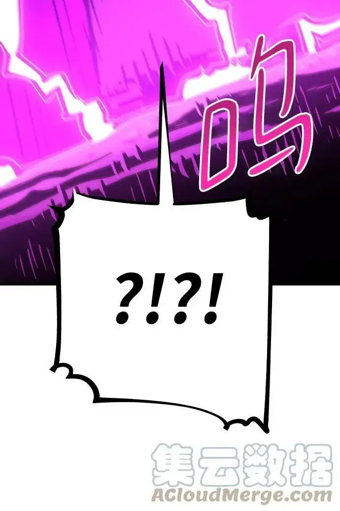 《被迫成为玩家》第145话图69