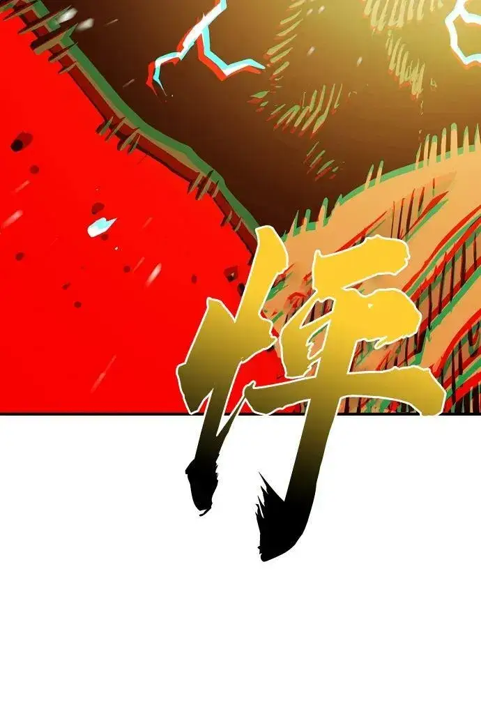 《被迫成为玩家》第146话图22