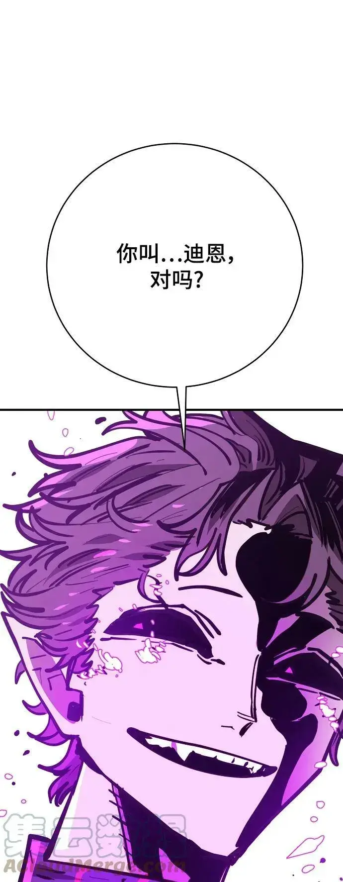 《被迫成为玩家》第146话图25