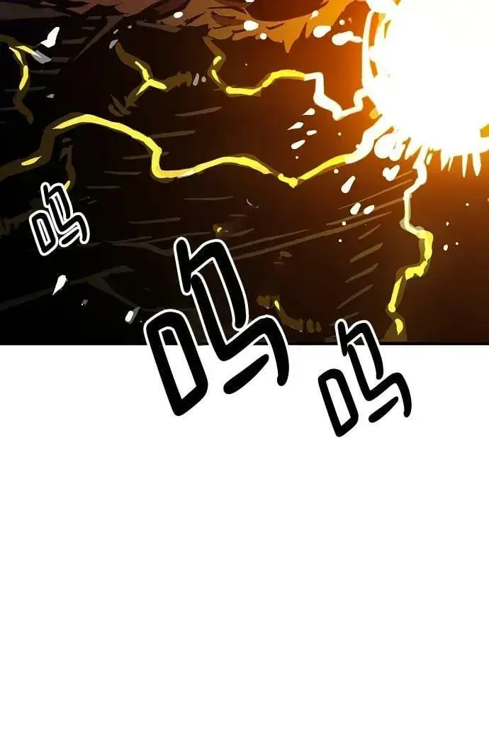 《被迫成为玩家》第146话图32