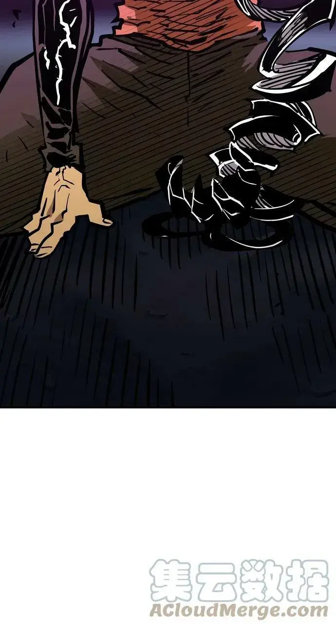 《被迫成为玩家》第146话图37