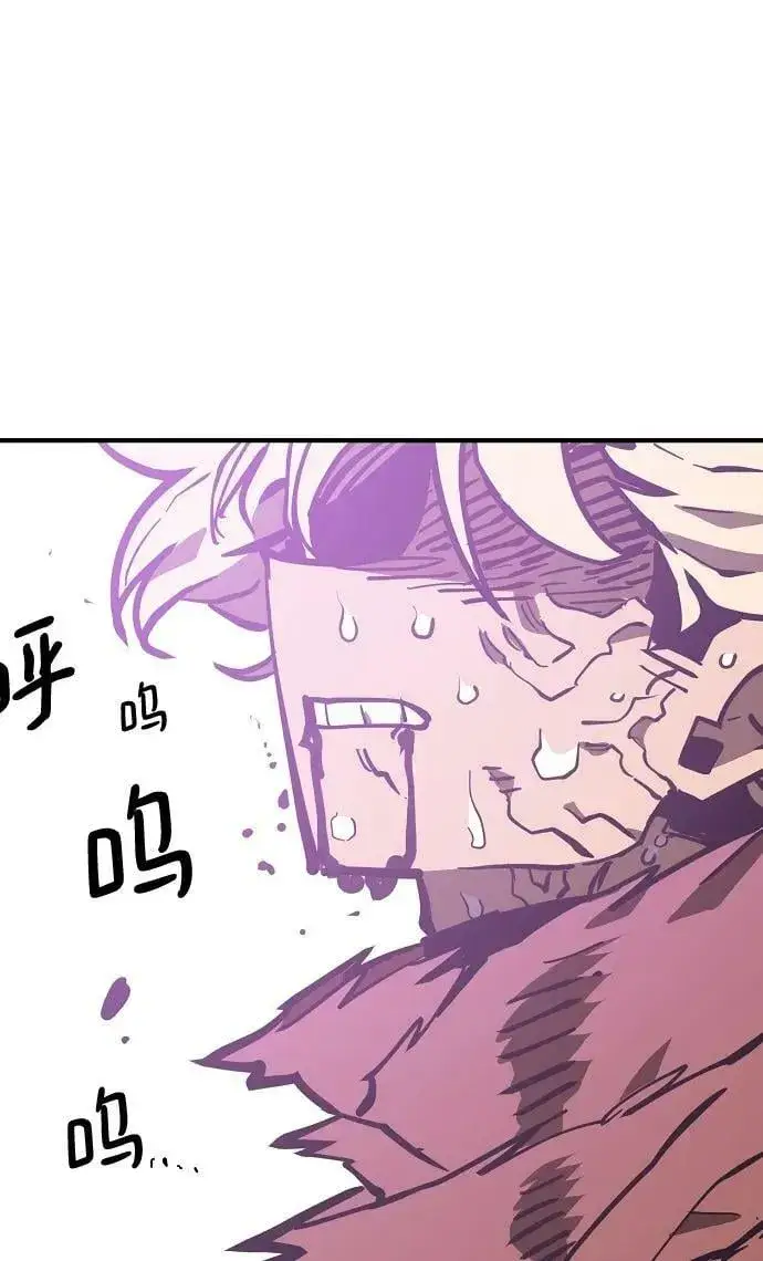 《被迫成为玩家》第146话图39