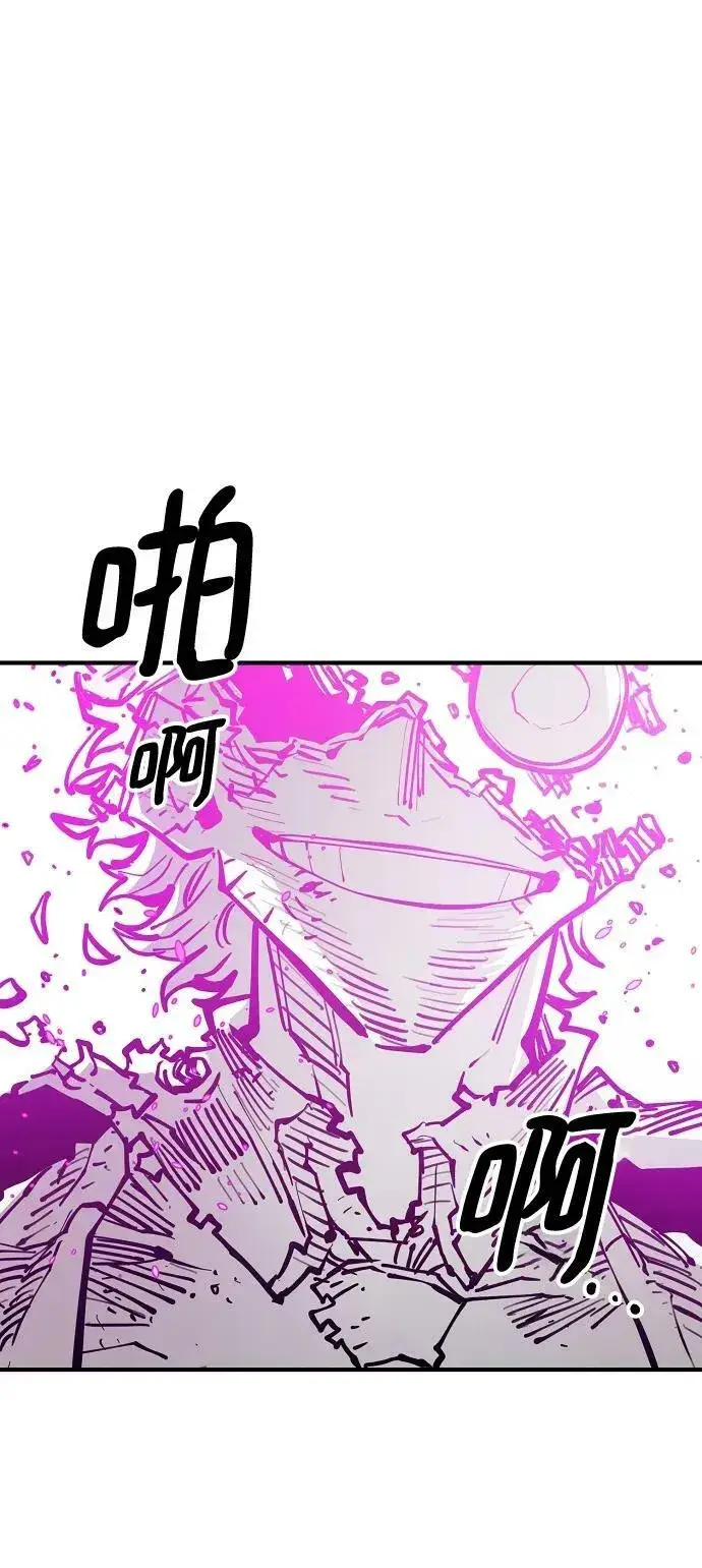 《被迫成为玩家》第146话图4