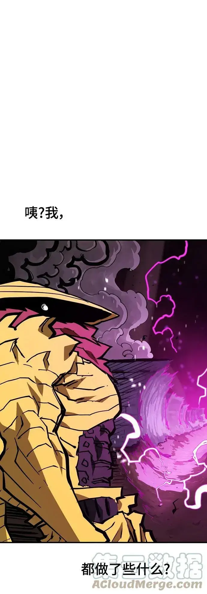 《被迫成为玩家》第146话图49