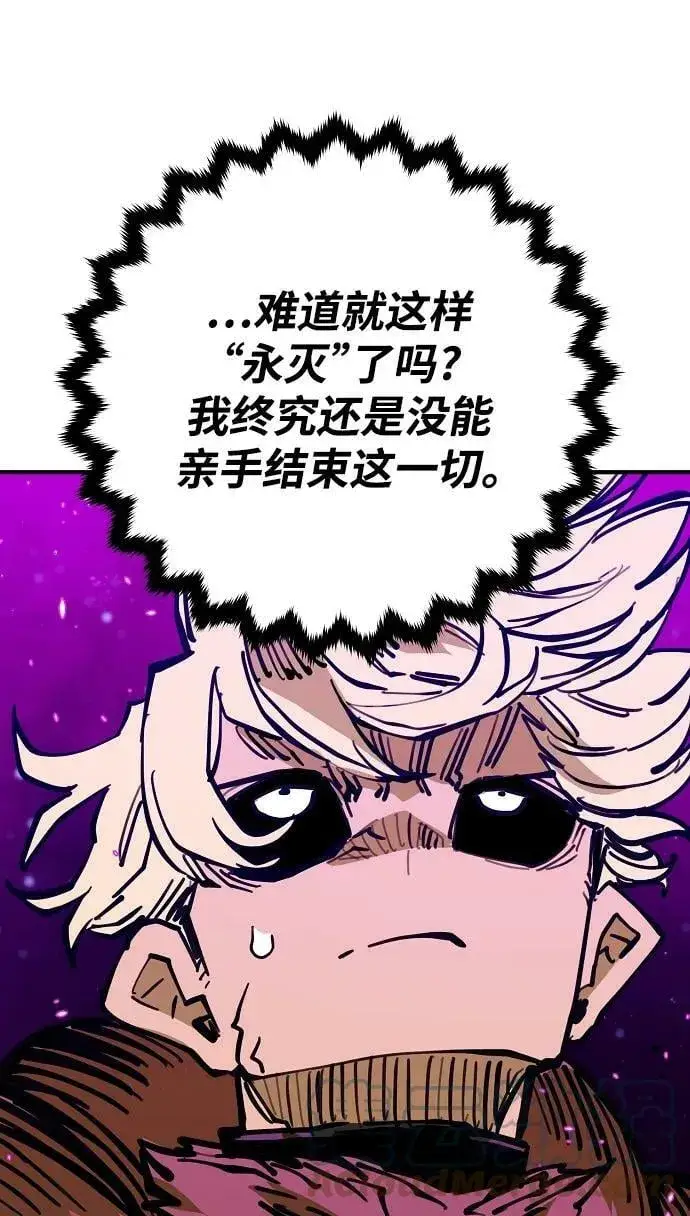 《被迫成为玩家》第146话图5