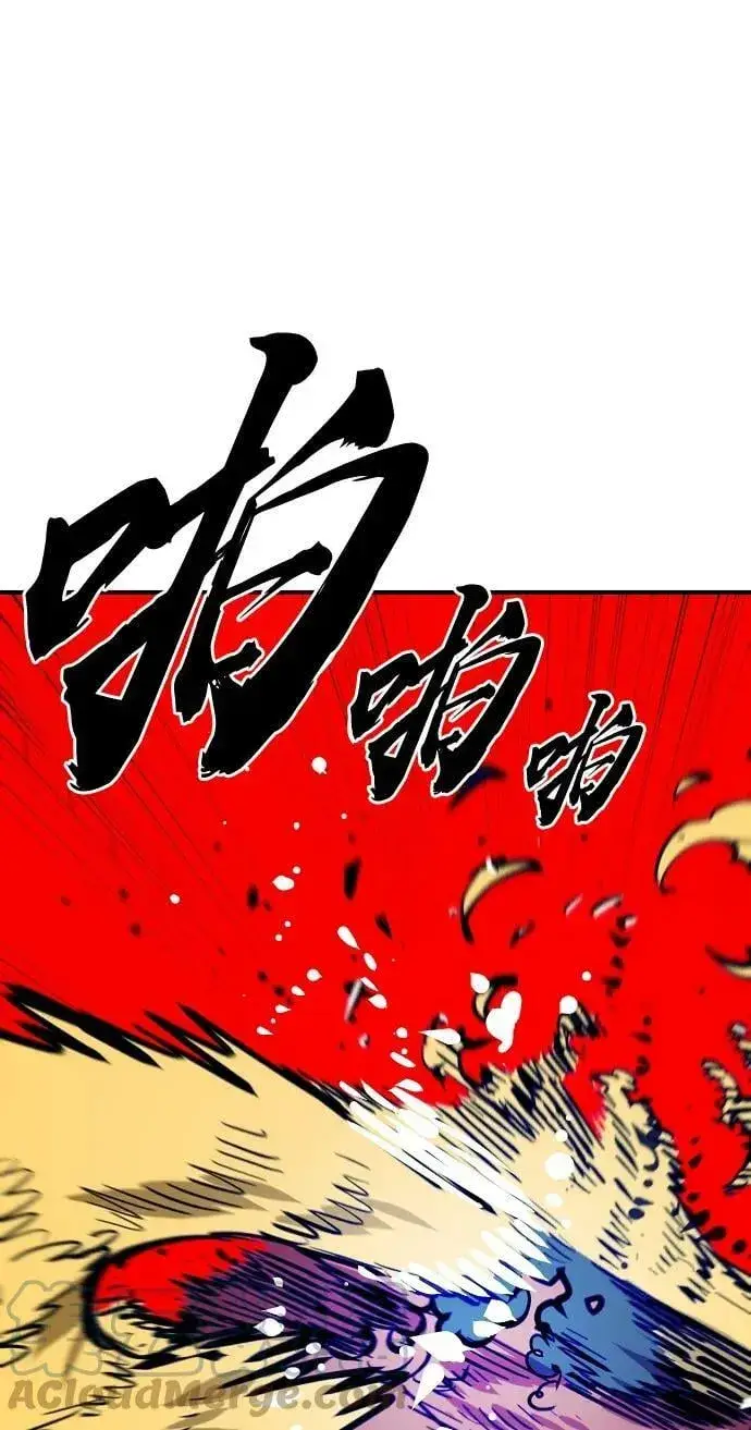 《被迫成为玩家》第146话图57