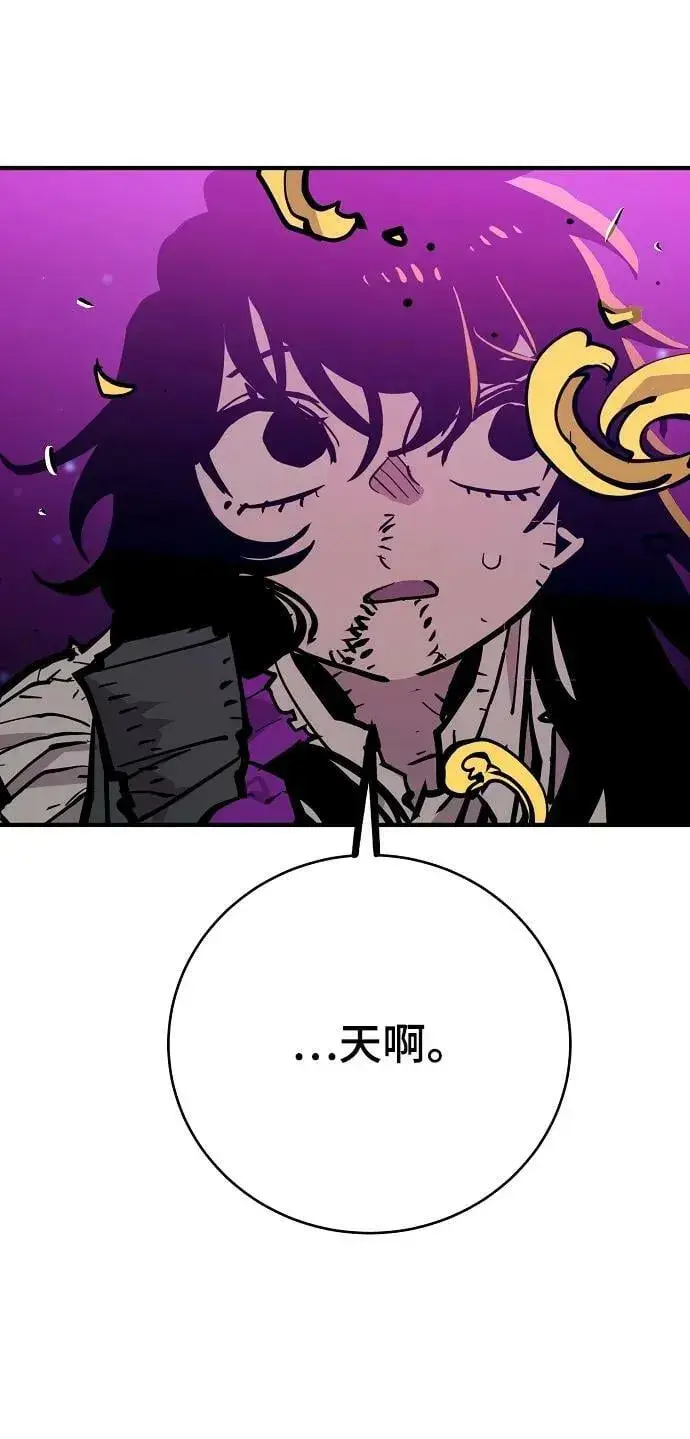 《被迫成为玩家》第146话图59