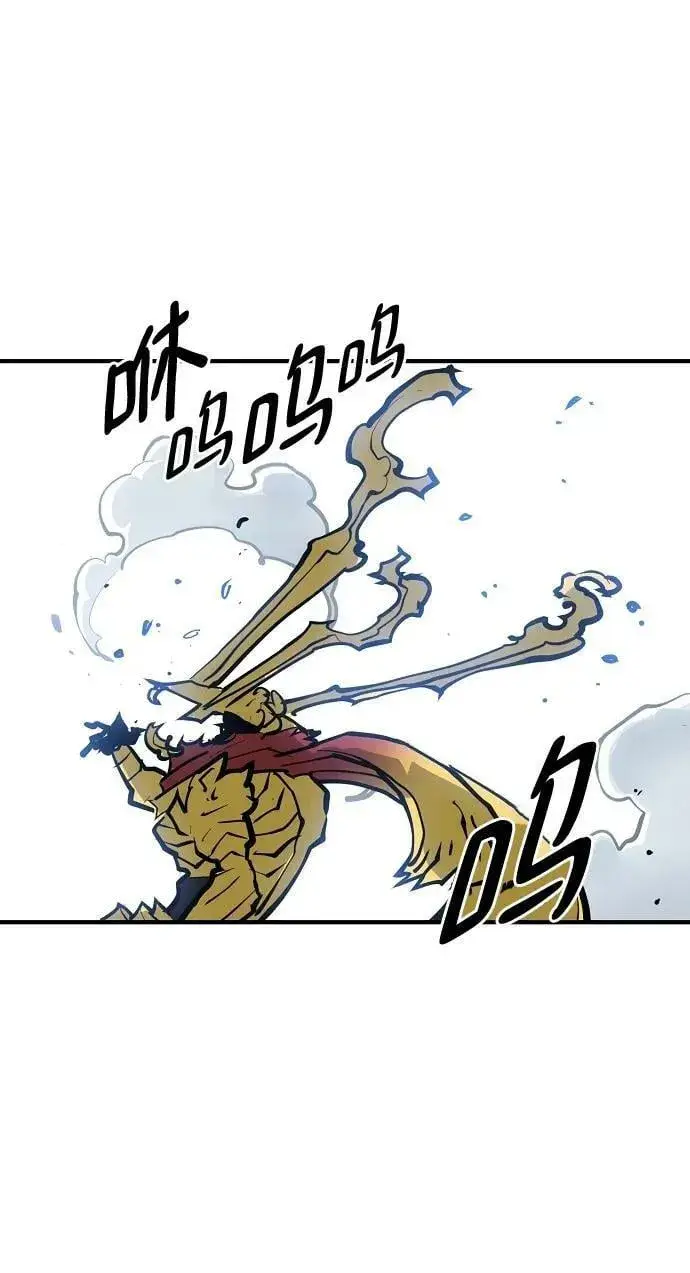 《被迫成为玩家》第146话图60
