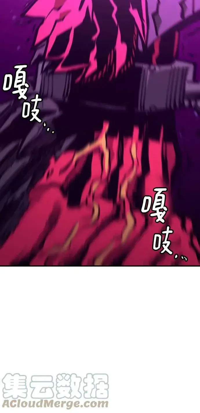 《被迫成为玩家》第146话图69