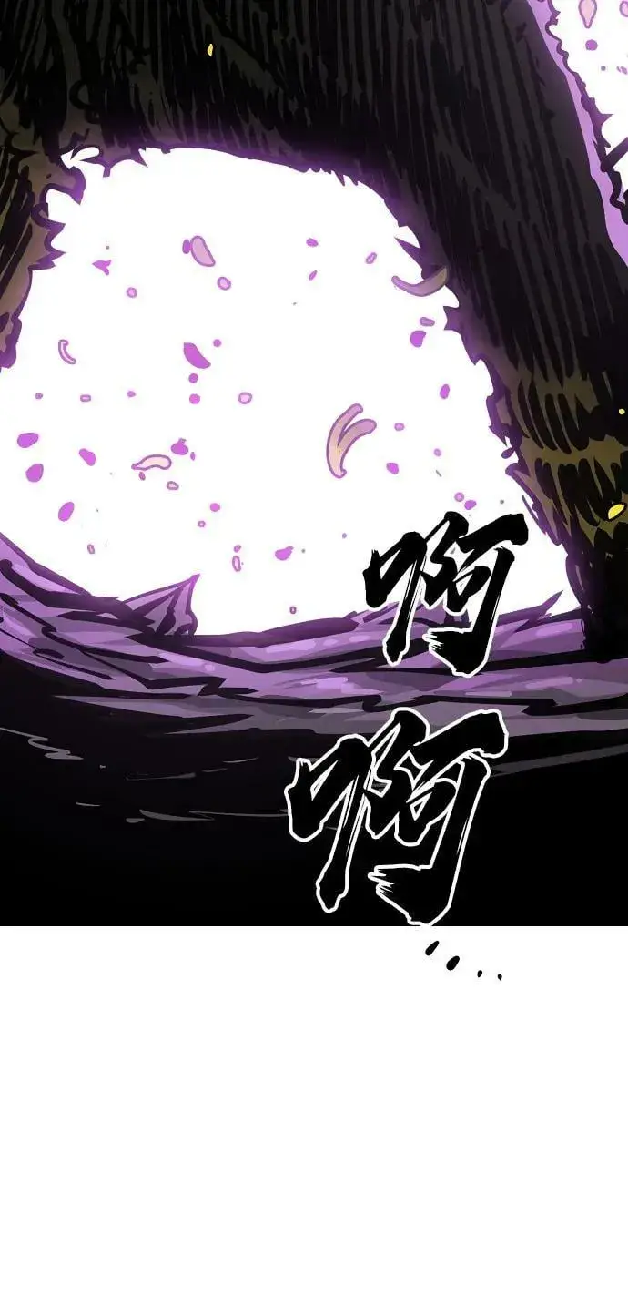 《被迫成为玩家》第147话图11