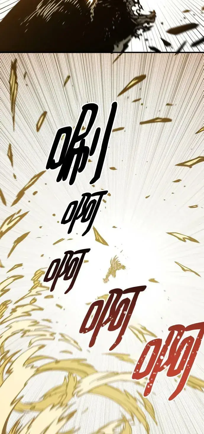 《被迫成为玩家》第147话图15