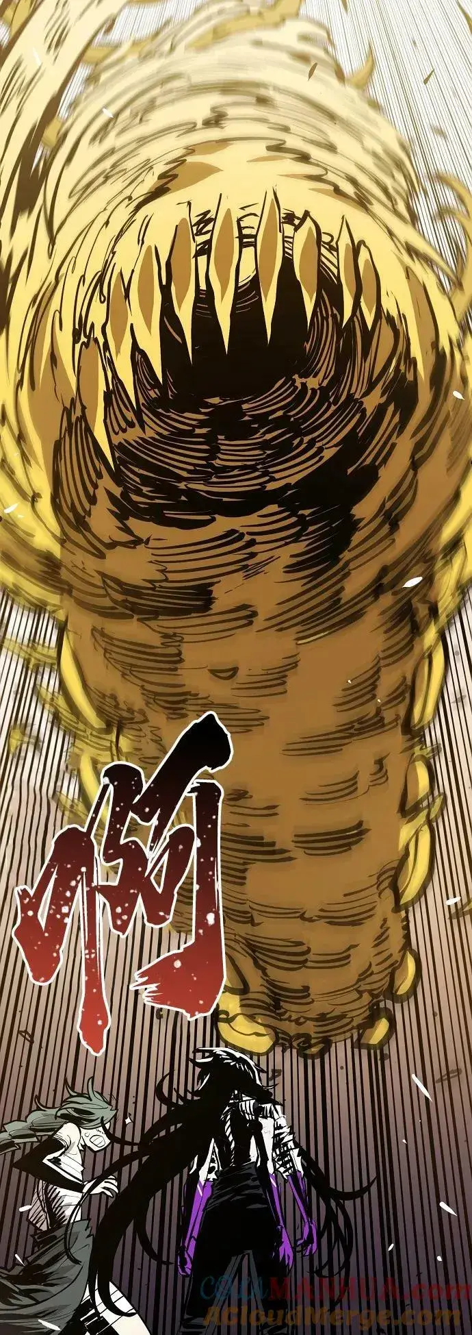 《被迫成为玩家》第147话图16