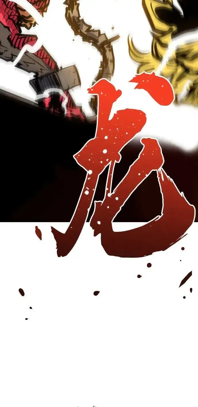 《被迫成为玩家》第147话图21