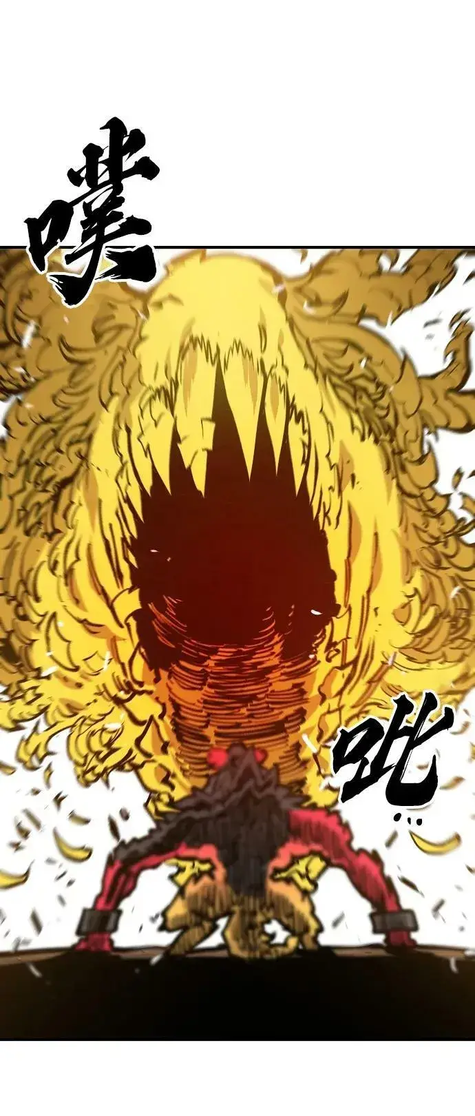 《被迫成为玩家》第147话图26