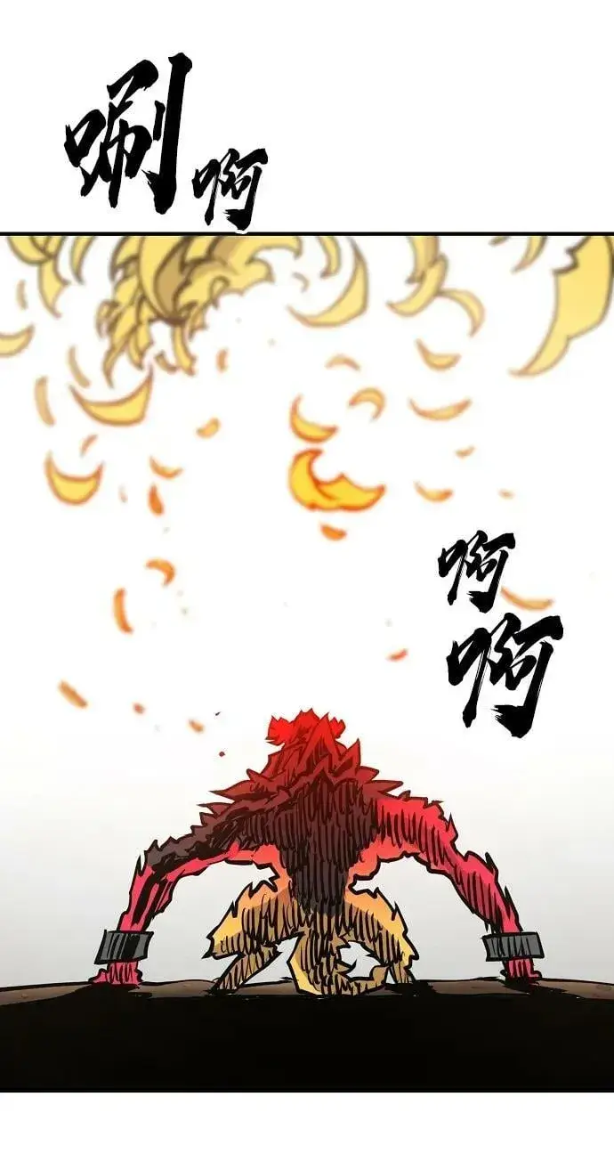 《被迫成为玩家》第147话图27