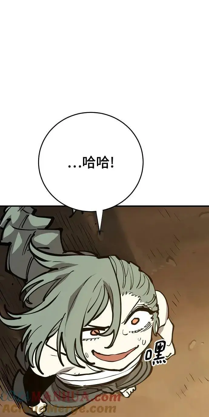 《被迫成为玩家》第147话图28