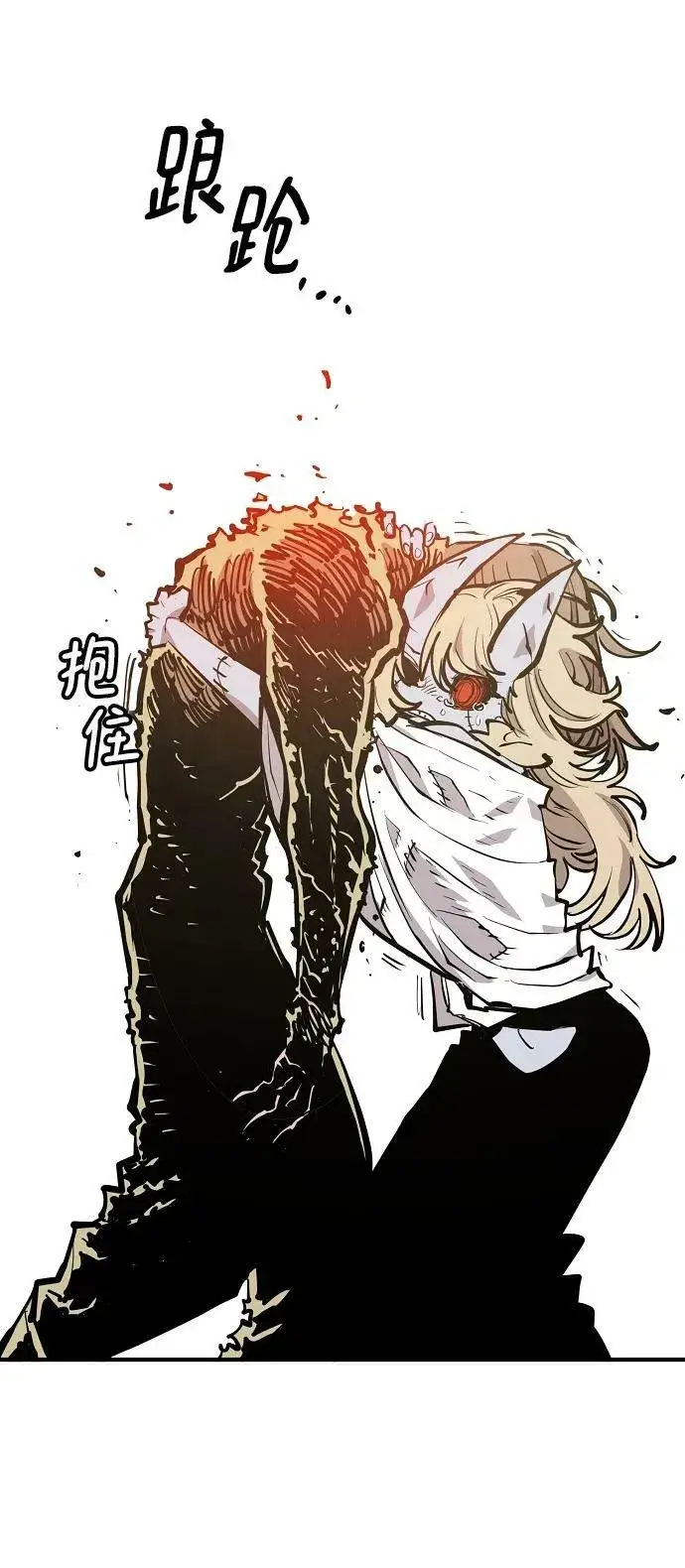 《被迫成为玩家》第147话图30