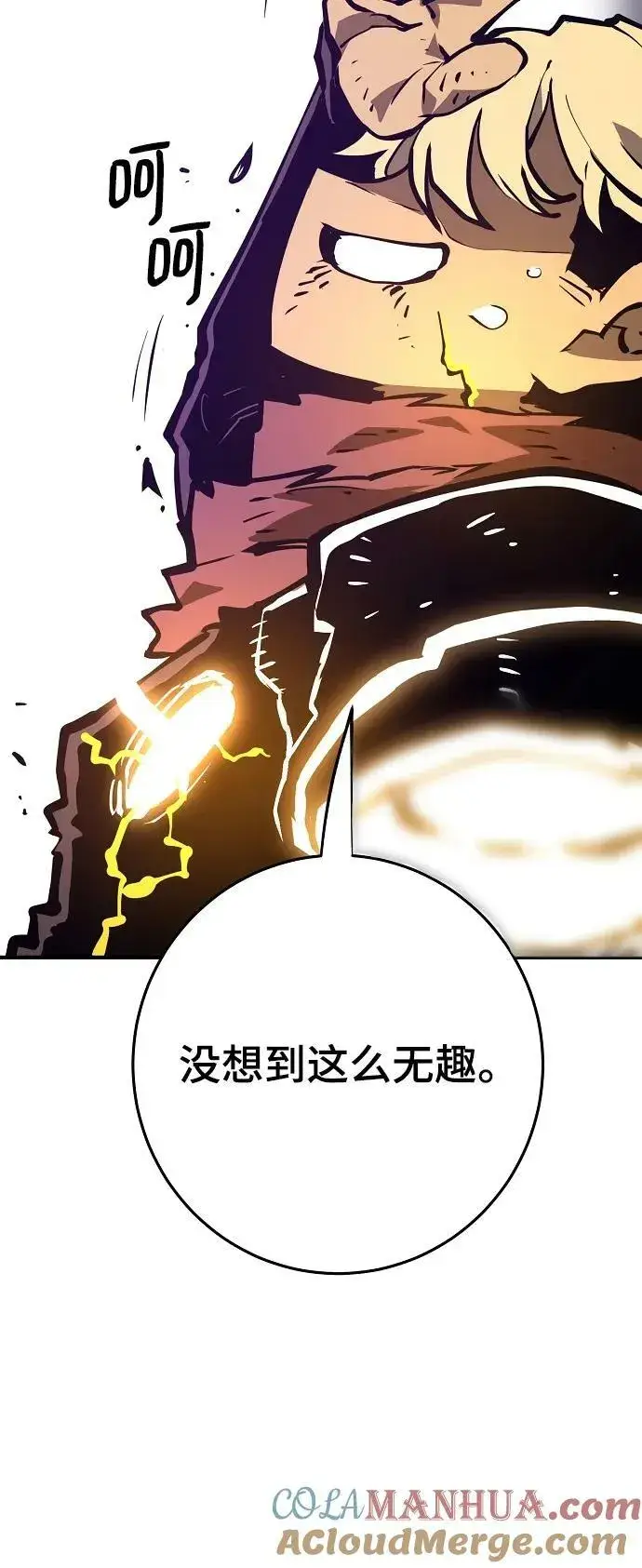 《被迫成为玩家》第147话图70