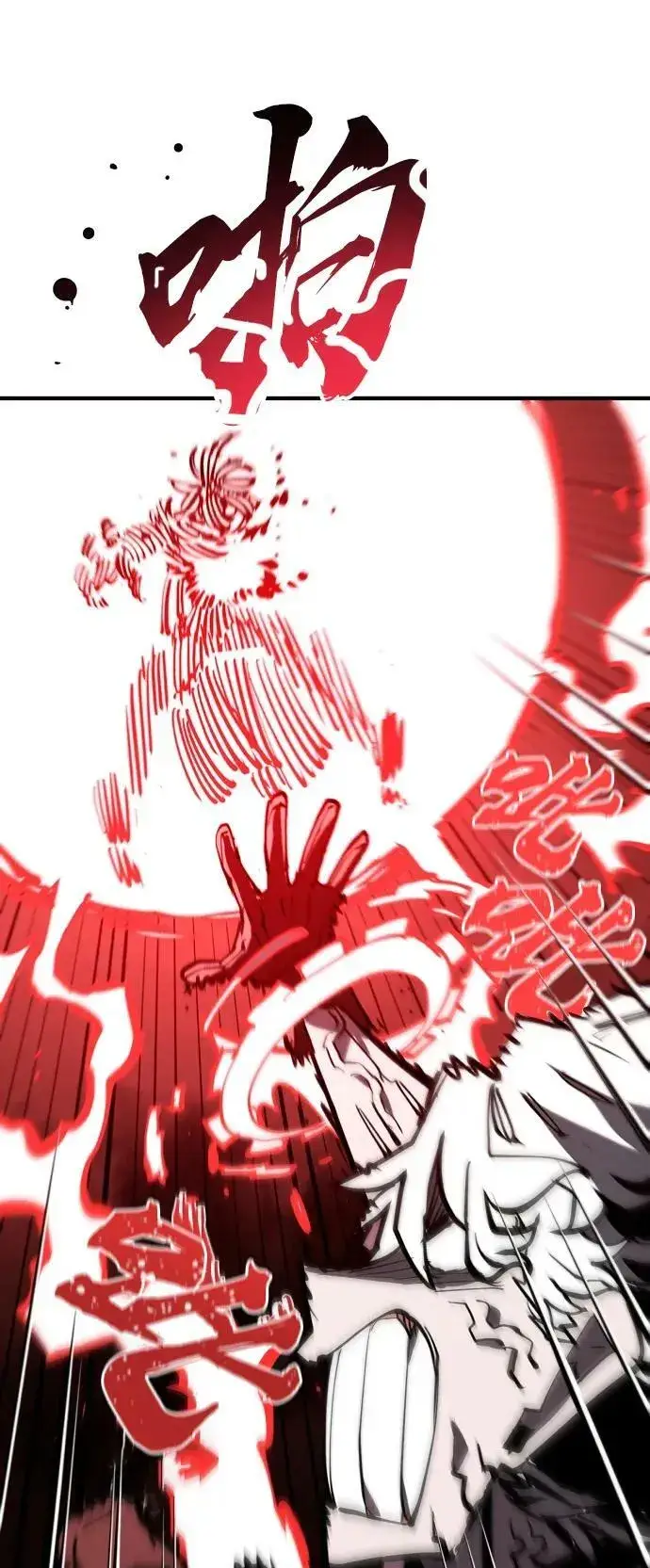 《被迫成为玩家》第148话图12