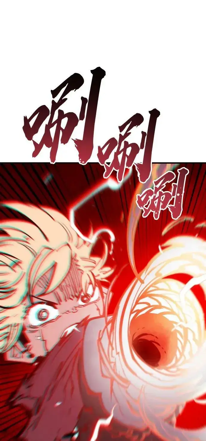 《被迫成为玩家》第148话图15