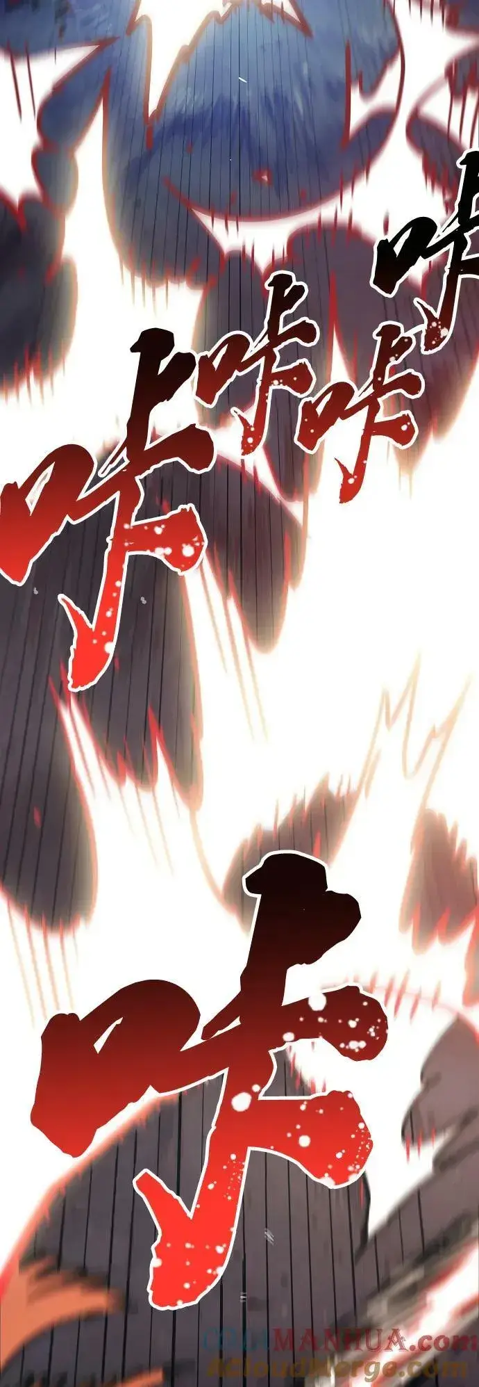 《被迫成为玩家》第150话图55